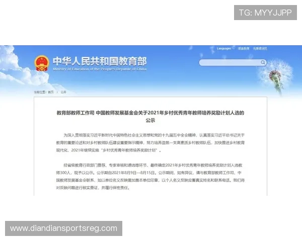 全博体育新手入门攻略助你快速了解平台操作流程与赢取丰厚奖励的方法