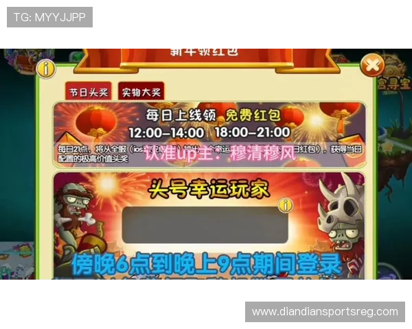 凯发官网优惠福利活动不断更新助力玩家轻松赢取大奖