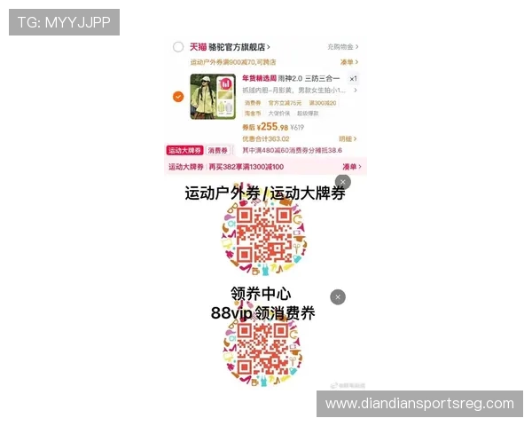 博猫体育最新优惠活动详解：注册即可享受丰富奖励和福利