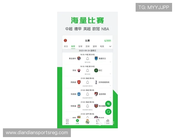 最新雷速体育下载最新版本,优化赛事直播功能提升用户体验 最新雷速体育下载最新版本,优化赛事直播功能提升用户体验