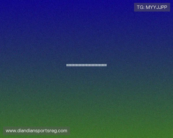 华亿娱乐城注册流程与充值提现操作指南助你轻松开启畅玩之旅