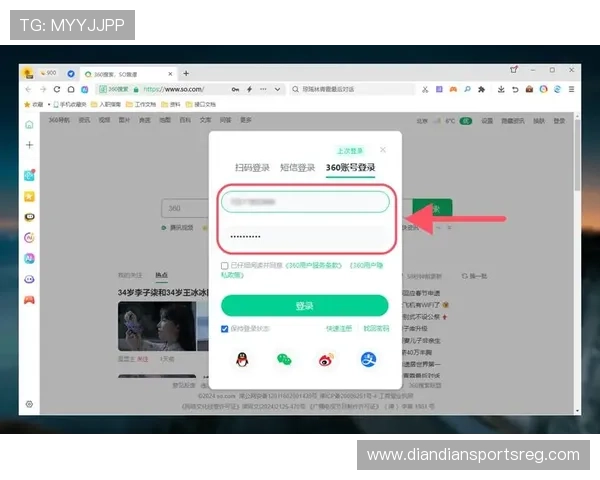 多米体育登录入口账号安全保护措施及密码设置建议，保障用户账户安全
