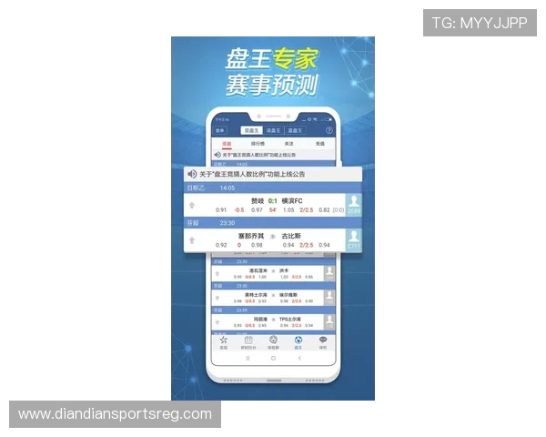球探网比分网助力足球迷精准掌握比赛进展和球队最新战绩信息
