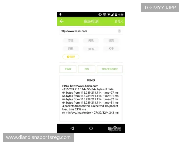 网易体育旗舰厅登录线路故障排查与快速修复技巧助你顺畅观看体育赛事