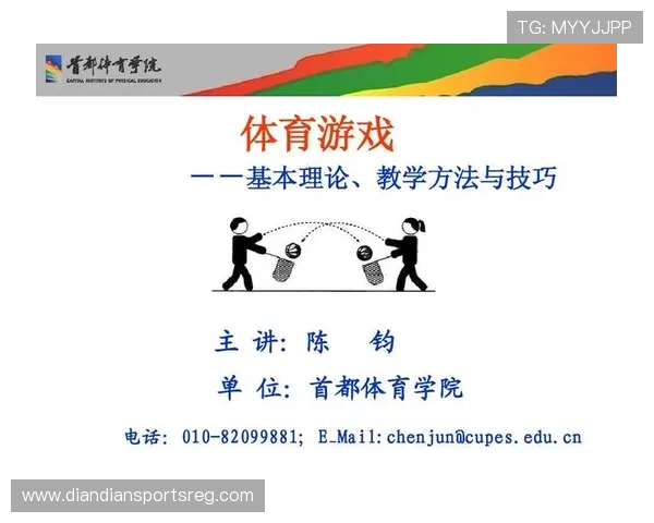 B体育手机娱乐平台如何结合体育直播与手机游戏，为用户提供全方位娱乐享受