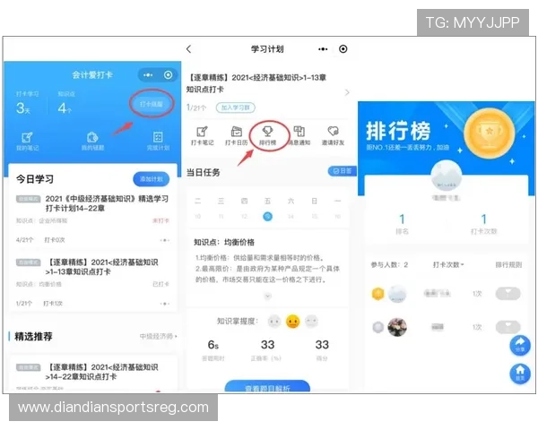 人人体育地址登录入口免费注册指南，帮助新用户轻松开启体育直播与互动娱乐之旅