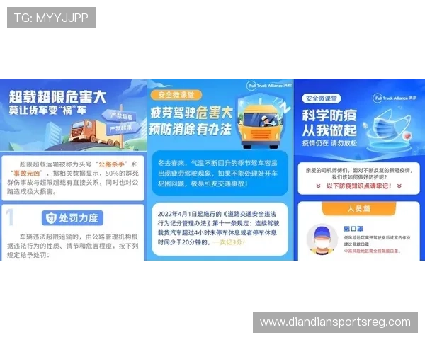 买球网站投注平台推荐与安全指南帮助玩家轻松掌握最新优惠信息