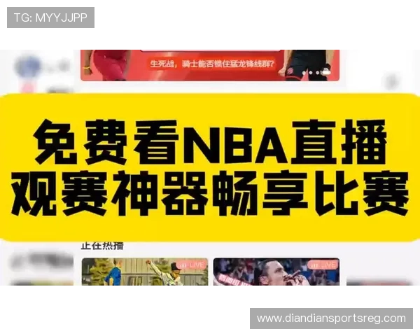 利用咪咕体育免费直播功能,随时随地畅享国内外体育赛事高清直播体验